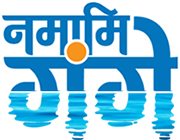 Namami Gange
